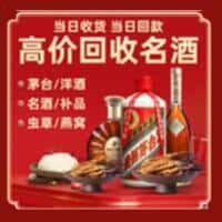 石河子铁门关市诚信烟酒经营部