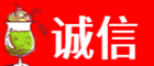 石河子铁门关市诚信烟酒经营部