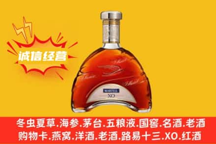 石河子铁门关市回收马爹利洋酒