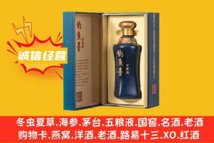 石河子铁门关市附近回收钓鱼台
