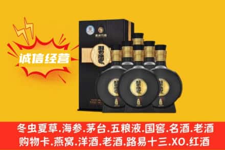 石河子铁门关市回收习酒
