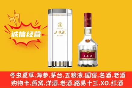 石河子铁门关市回收五粮液