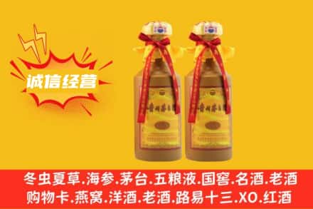 石河子铁门关市求购回收15年茅台酒