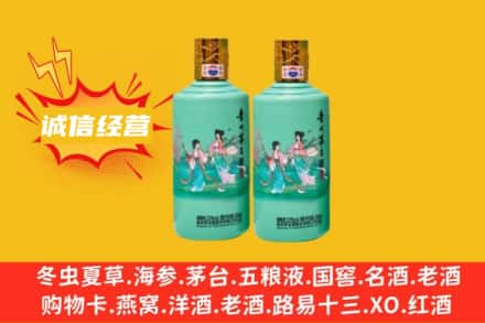 石河子铁门关市求购回收24节气茅台酒