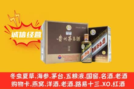 石河子铁门关市回收彩釉茅台酒