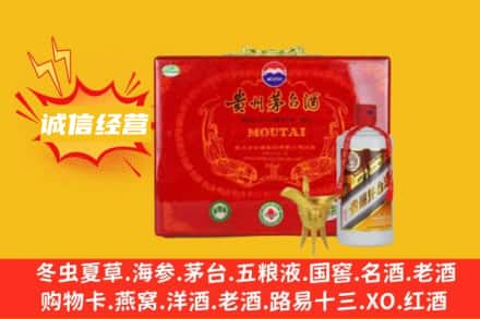 石河子铁门关市回收茅台酒瓶