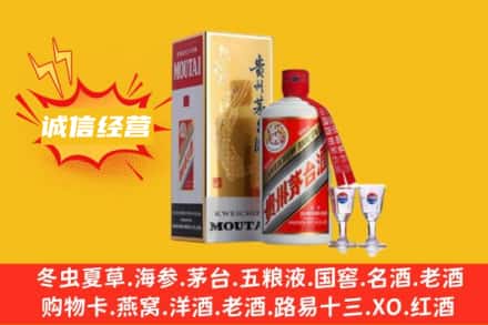 石河子铁门关市回收飞天茅台酒